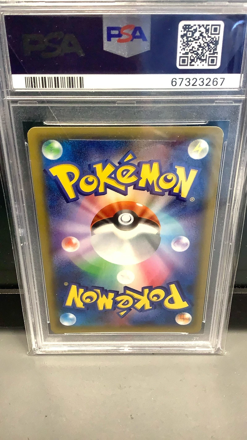 2015 Pokemon Japanese Legendary Shine Collection 019 Full Art/latios 1st Edition PSA