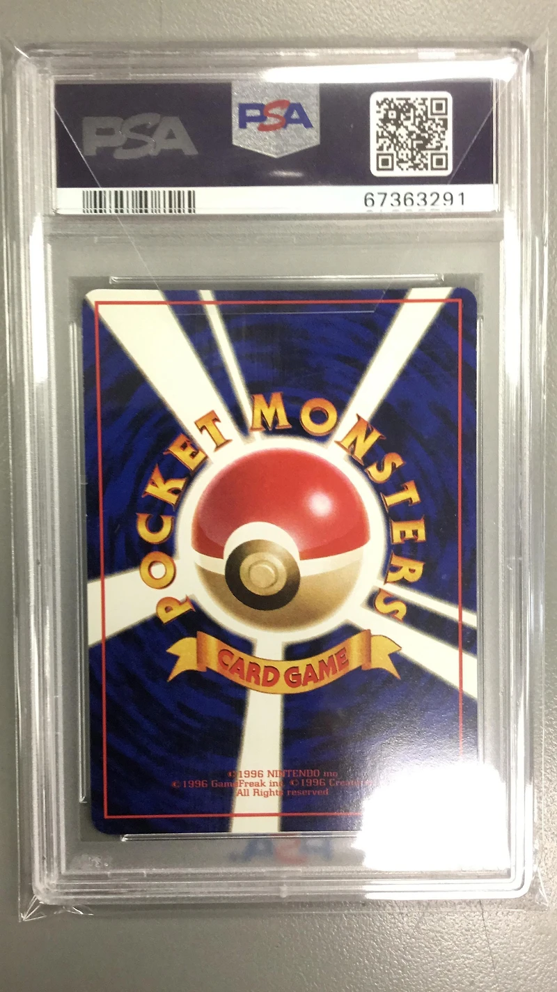 1998 Pokemon Japanese Vending 64 Kadabra Series Iii-ill. Yoshida PSA