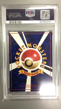 1998 Pokemon Japanese Vending 64 Kadabra Series Iii-ill. Yoshida PSA