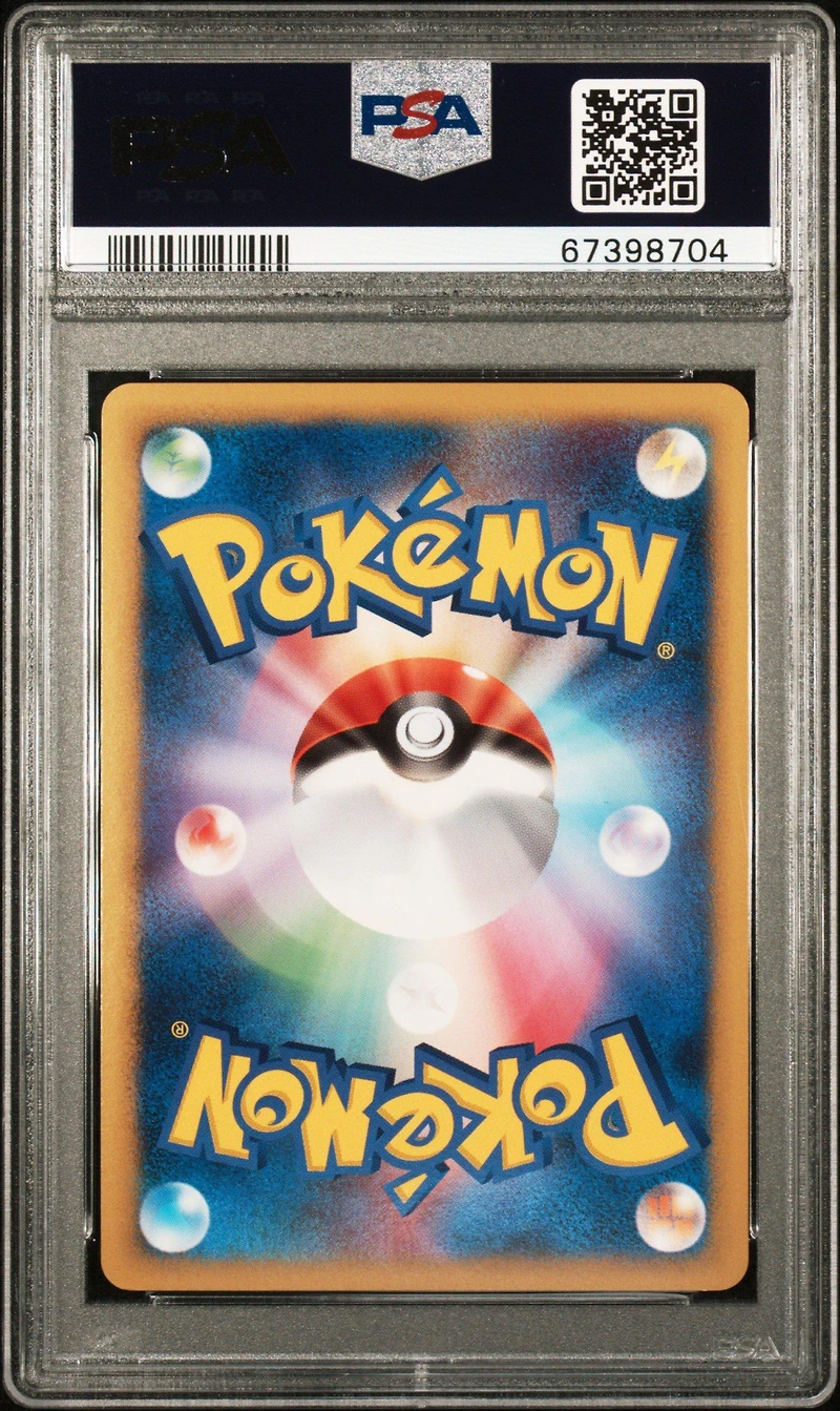 2009 Pokemon Japanese Movie Commemoration Random Pack 010 Spiky PSA 8
