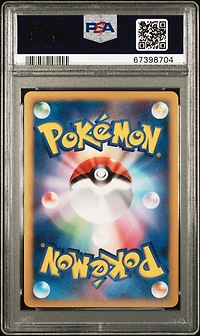 2009 Pokemon Japanese Movie Commemoration Random Pack 010 Spiky PSA 8