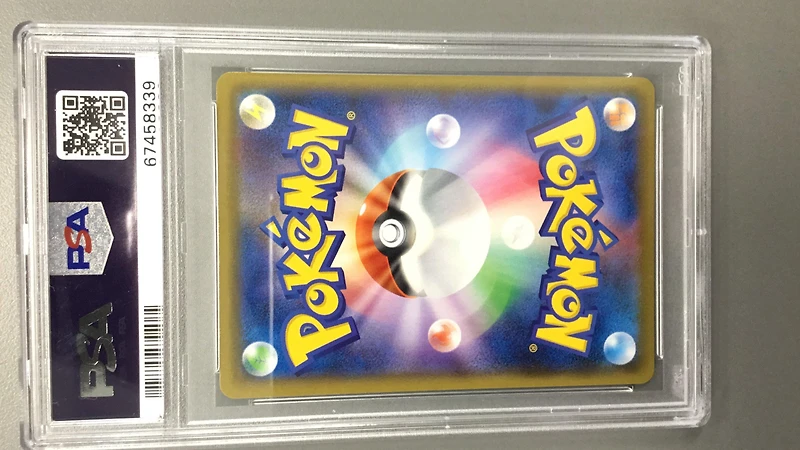 2021 Pokemon Japanese Sword & Shield Eevee Heroes Vmax Special Set 002 Full Art/vaporeon Vmax PSA 10