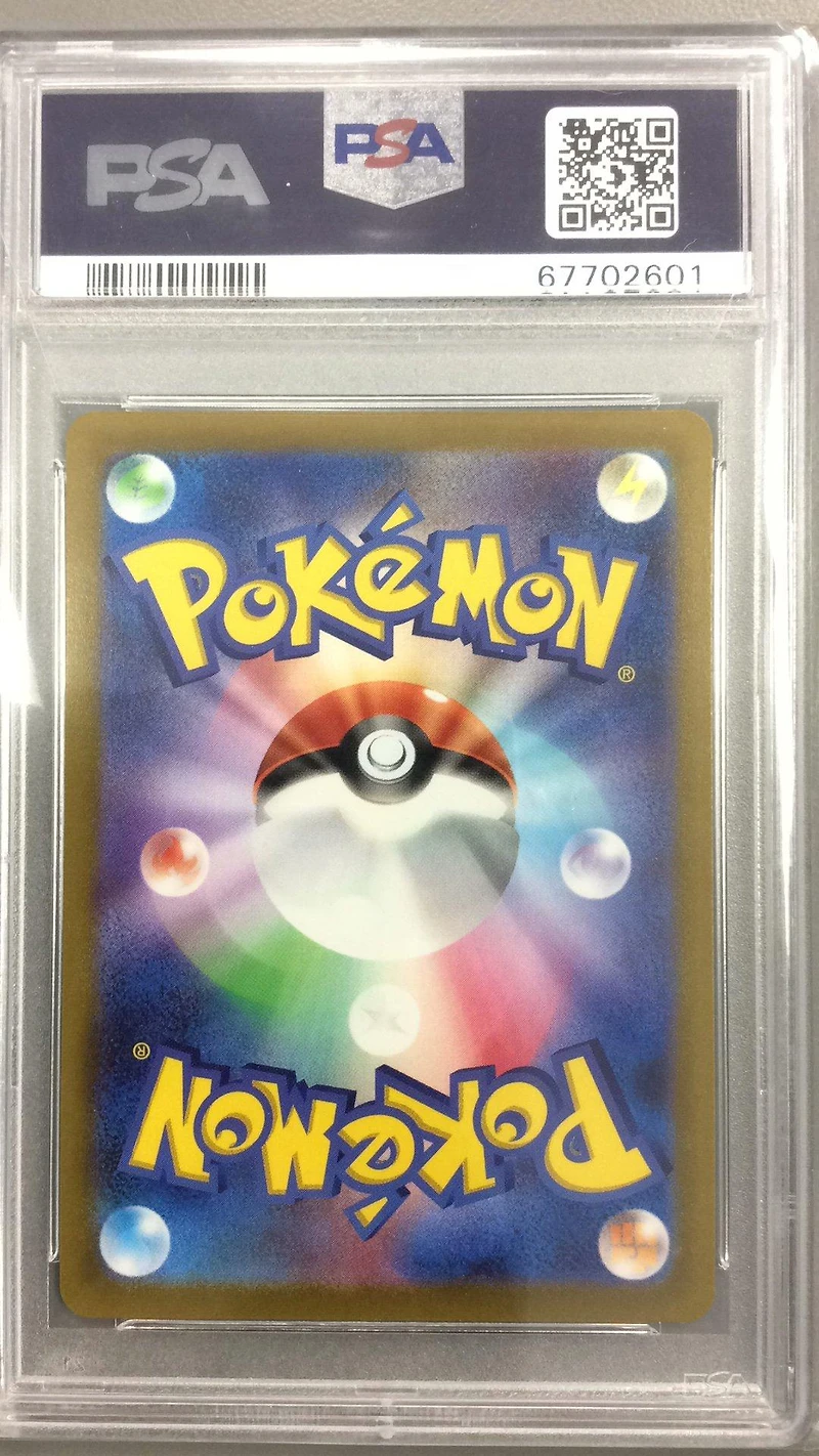2022 Pokemon Japanese Sword & Shield Dark Phantasma 074 Fa/gengar PSA 10