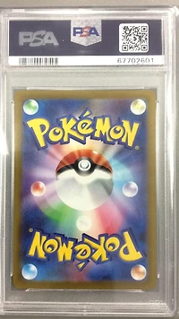2022 Pokemon Japanese Sword & Shield Dark Phantasma 074 Fa/gengar PSA 10