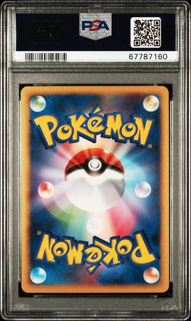 2007 Pokemon Japanese Diamond & Pearl Dawn Dash Glaceon Lv.x-holo PSA 10