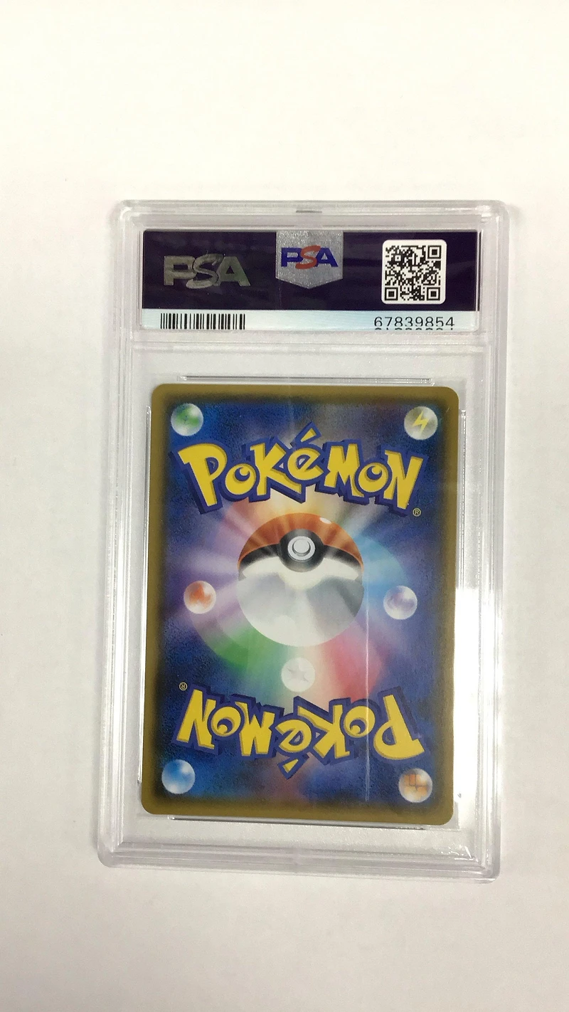 2018 Pokemon Japanese Sun & Moon Sky-splitting Charisma 068 Rayquaza Gx PSA 10