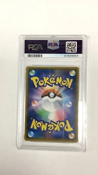 2018 Pokemon Japanese Sun & Moon Sky-splitting Charisma 068 Rayquaza Gx PSA 10