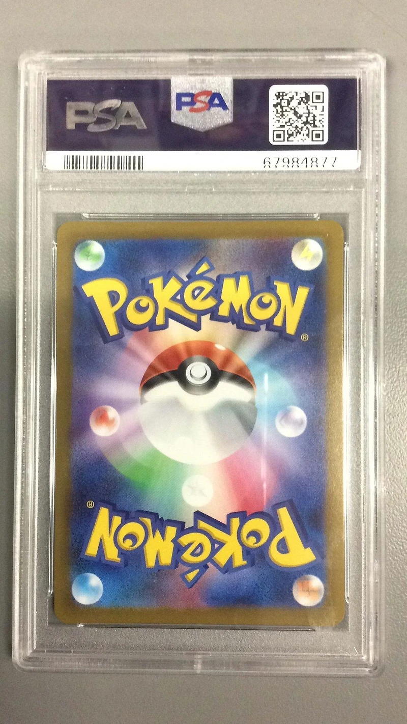 2022 Pokemon Japanese Sword & Shield Star Birth 118 Fa/charizard Vstar PSA 10