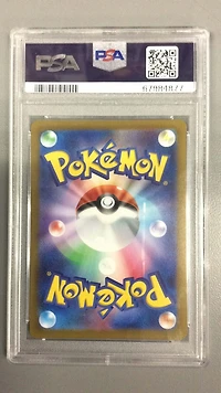 2022 Pokemon Japanese Sword & Shield Star Birth 118 Fa/charizard Vstar PSA 10