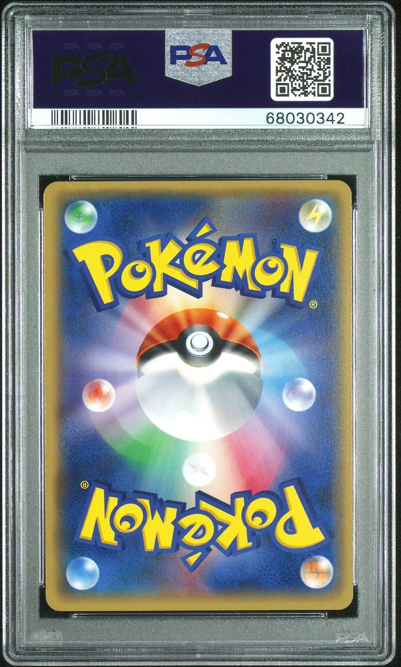 2016 Pokemon Japanese Expansion 20th Anniversary 011 Charizard-holo 1st Edition PSA 10