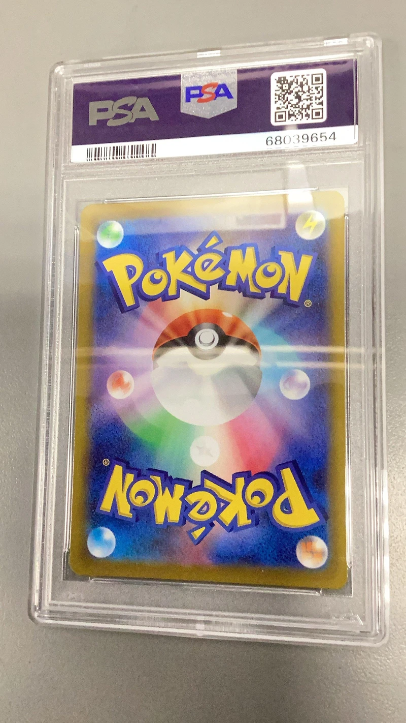 2022 Pokemon Japanese Sword & Shield Incandescent Arcana 045 Radiant Jirachi PSA 10