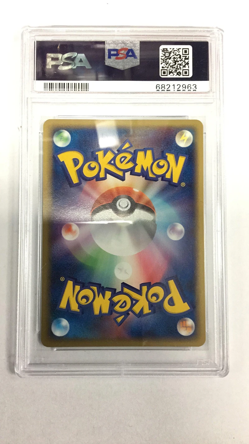 2004 Pokemon Japanese Play Promo 015 Cyclone Energy-holo 2nd Season Subscription PSA 10