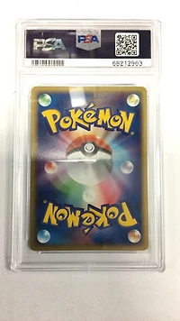 2004 Pokemon Japanese Play Promo 015 Cyclone Energy-holo 2nd Season Subscription PSA 10
