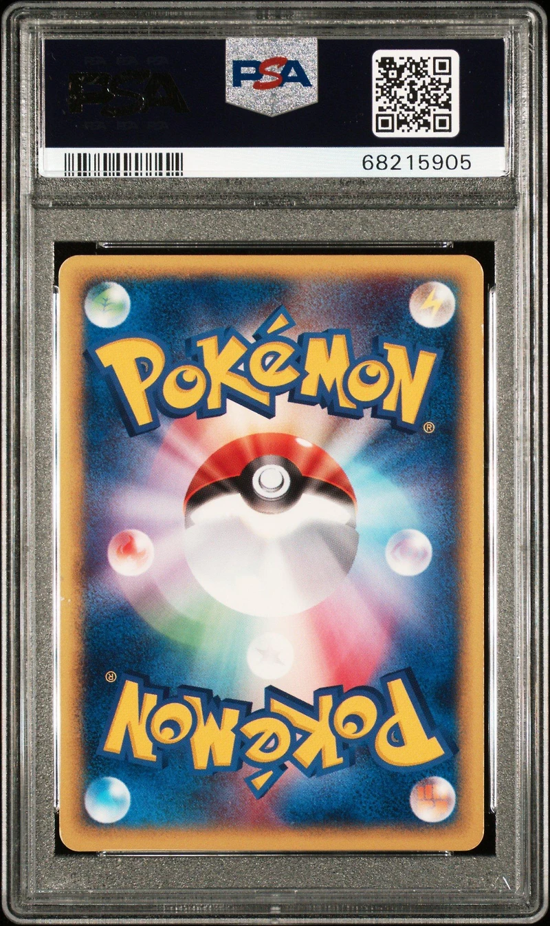 2002 Pokemon Japanese Mcdonald's 014 Slowpoke-holo PSA