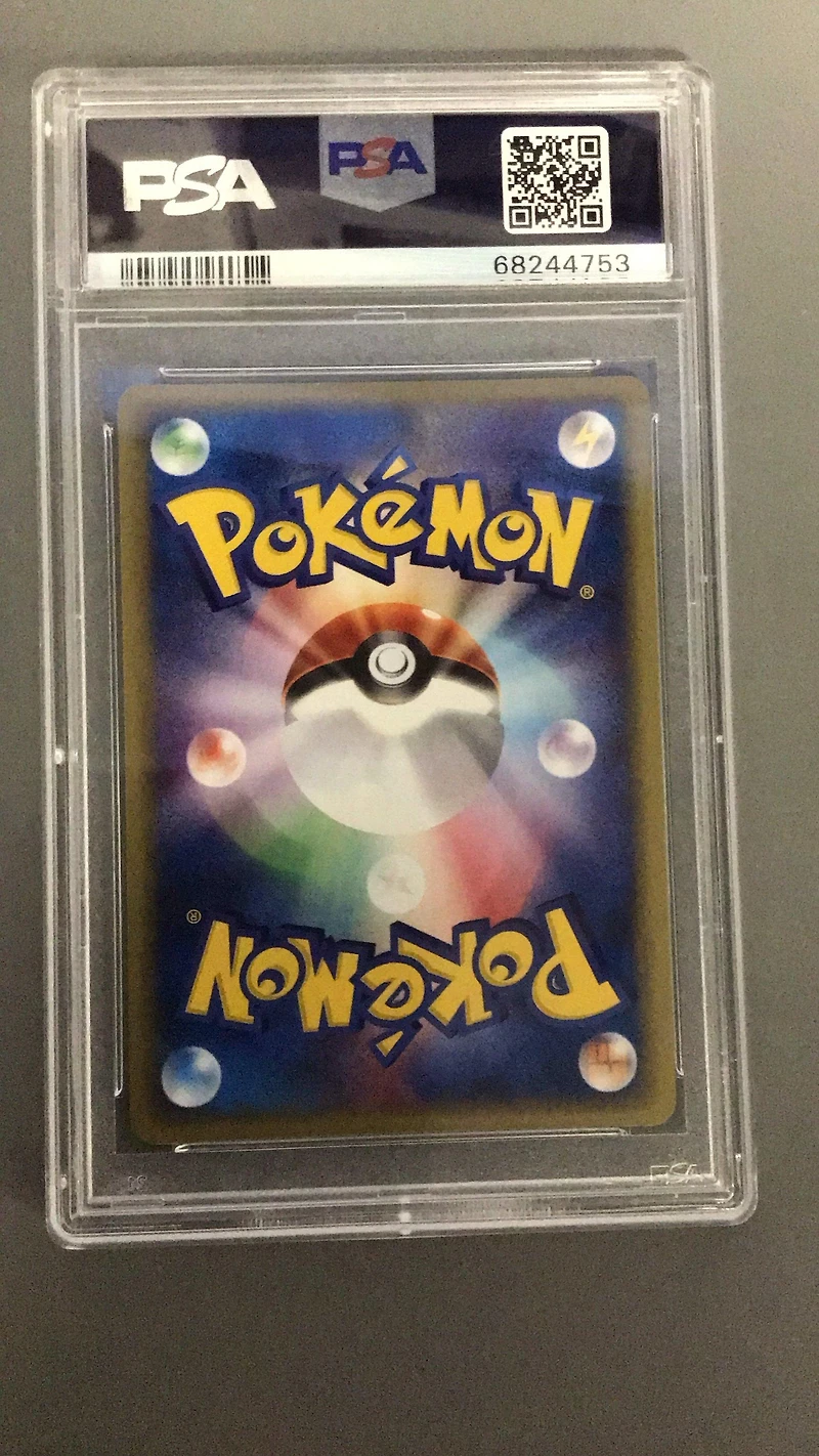 2001 Pokemon Japanese Expedition 122 Golem-holo 1st Edition PSA