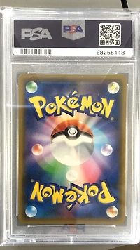 2019 Pokemon Japanese Sun & Moon Full Metal Wall 057 Full Art/blastoise Gx PSA
