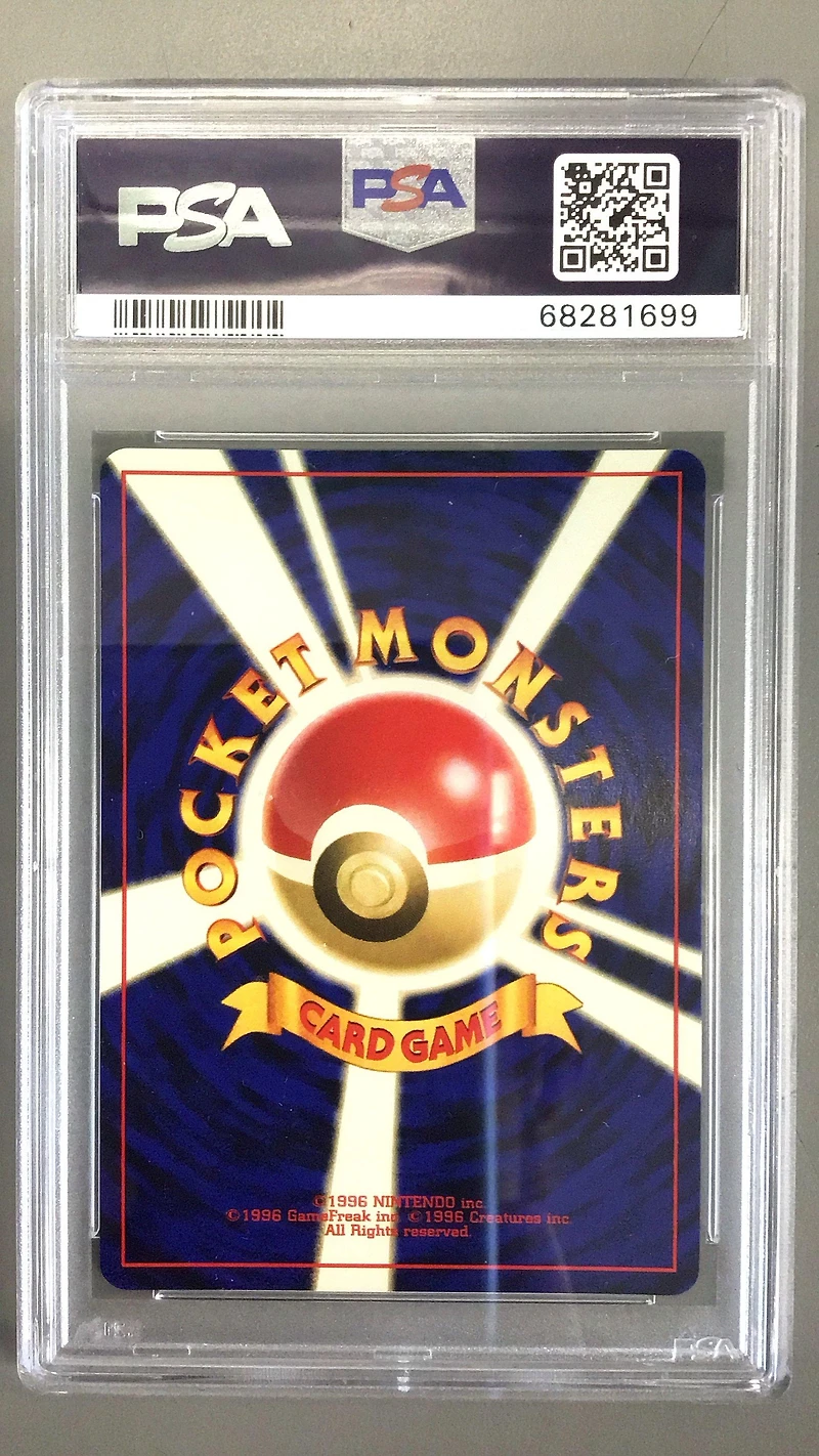 1999 Pokemon Japanese Gym 2 34 Giovanni's Nidoking PSA 9