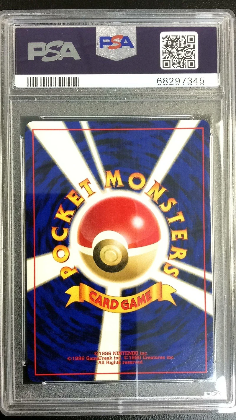 2000 Pokemon Japanese Neo 199 Slowking PSA 9