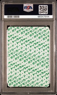 1997 Pokemon Japanese Topsun 82 Magneton Green Back PSA 9