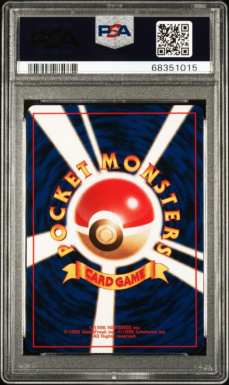2000 Pokemon Japanese Neo 208 Steelix PSA 8