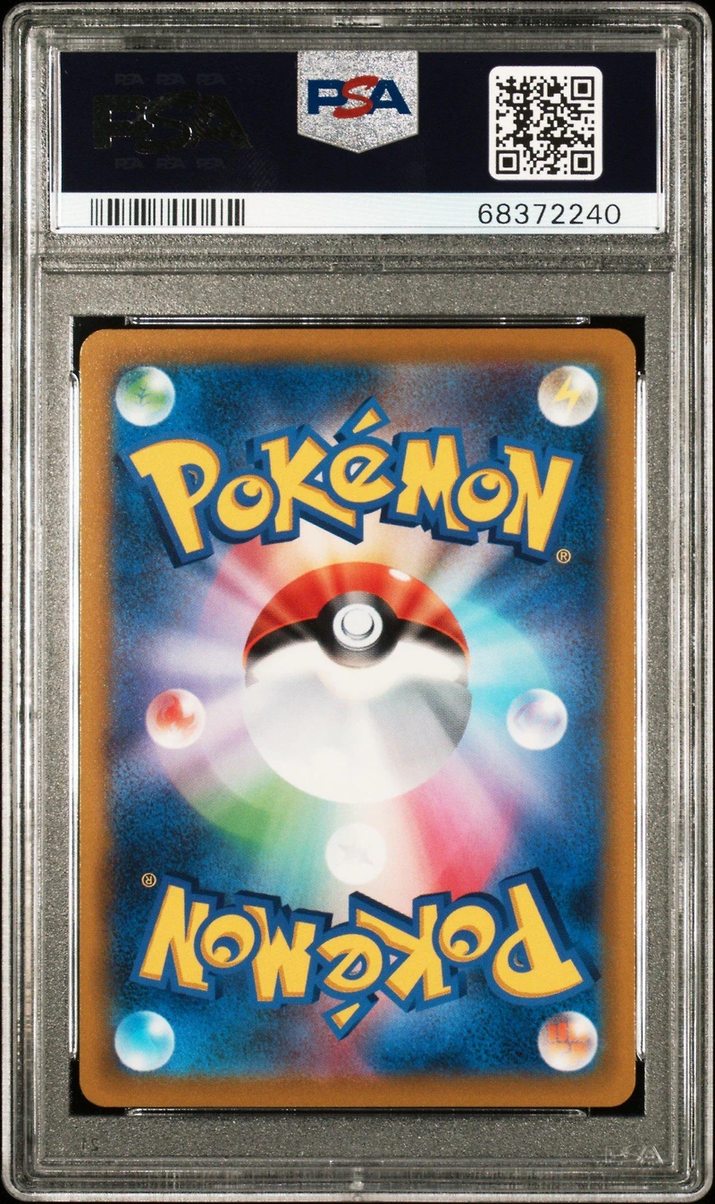 2022 Pokemon Japanese Sword & Shield Star Birth Full Art/arceus V PSA