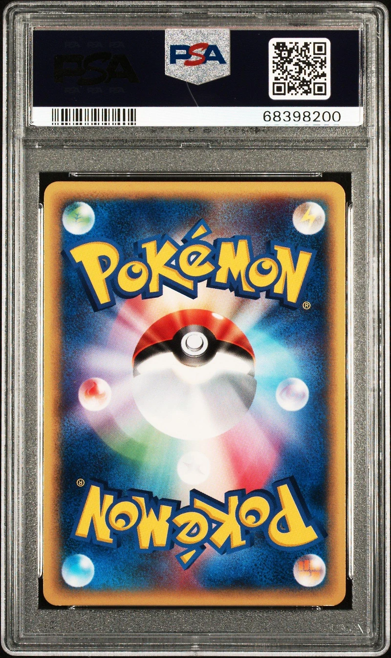 2001 Pokemon Japanese Expedition 107 Magby-holo 1st Edition PSA 8
