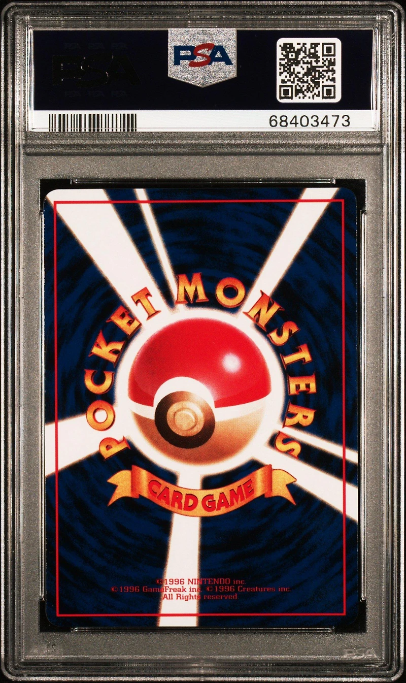 1998 Pokemon Japanese Vending 58 Growlithe PSA 10
