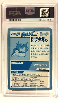 2000 Pokemon Japanese Meiji Promo Hinoarashi Gold Foil PSA 8