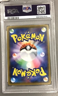 2016 Pokemon Japanese Sm Promo 005 Sapporo's Pikachu Pokemon Center PSA