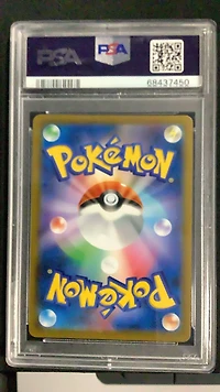 2021 Pokemon Japanese Sword & Shield Vmax Climax 198 Full Art/dusknoir PSA