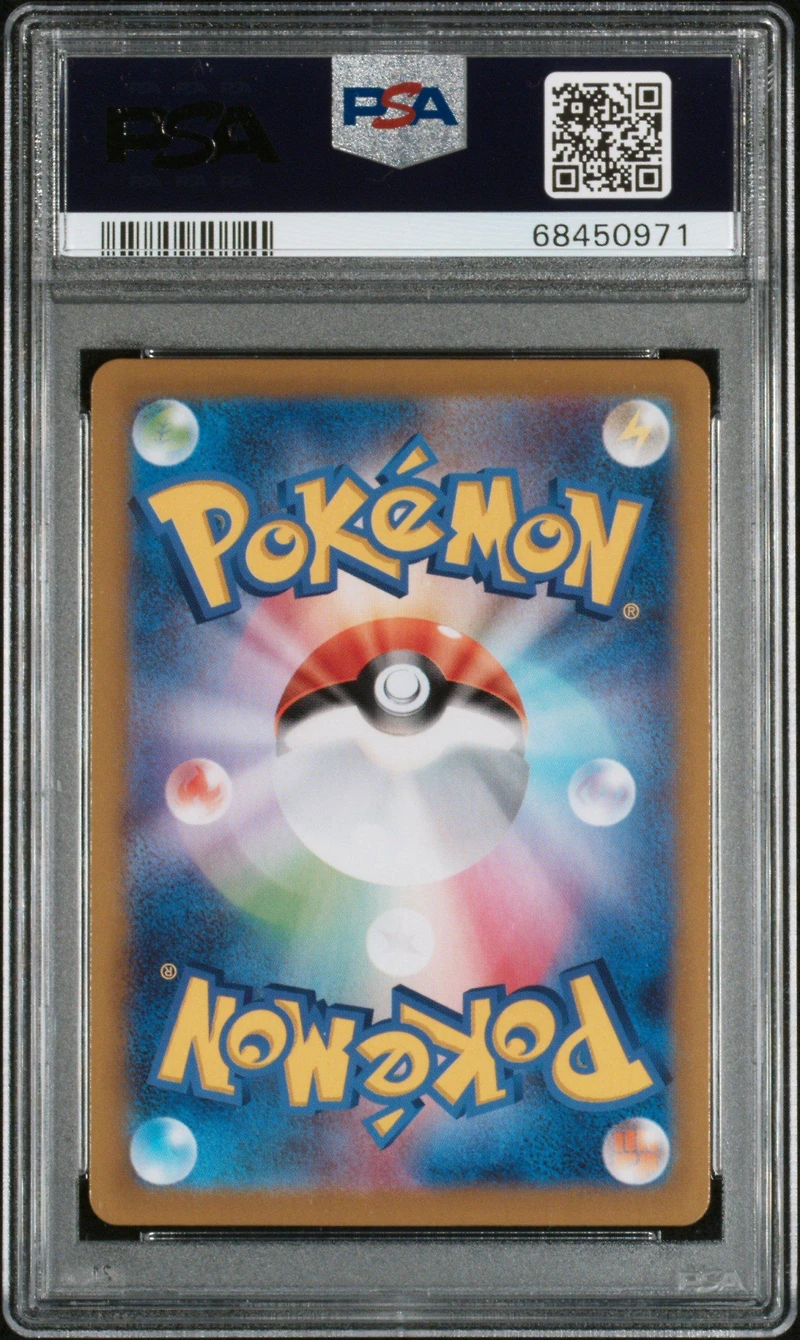 2022 Pokemon Japanese Sword & Shield Lost Abyss 124 Full Art/fantina Hyper Rare PSA 10