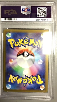 2022 Pokemon Go Japanese 050 Dragonite Vstar PSA 10