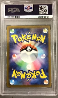 2022 Pokemon Japanese Sword & Shield Incandescent Arcana 082 Full Art/furisode Girl PSA