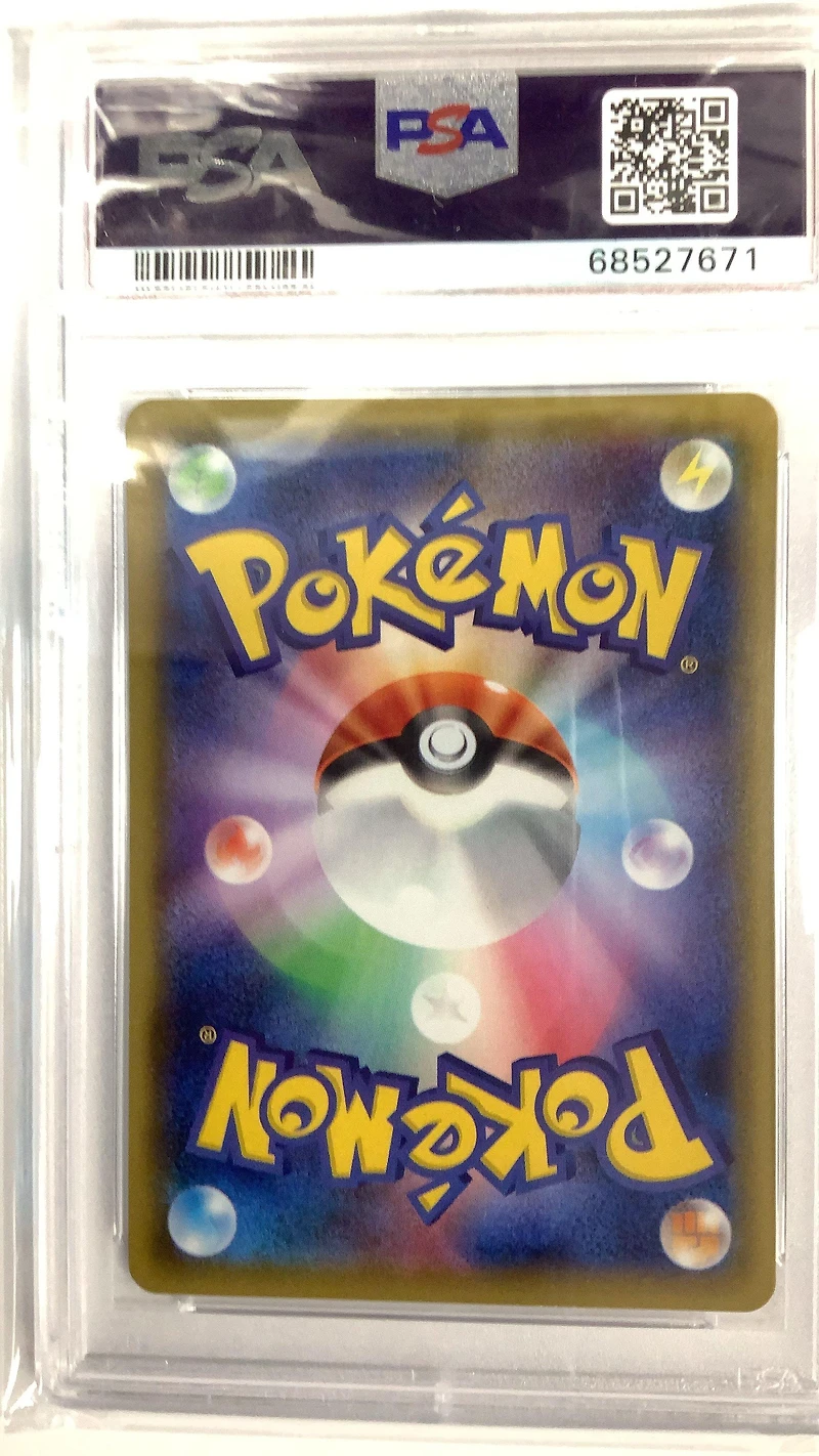 2021 Pokemon Japanese S Promo 155 Cynthia Extra Battle Day PSA