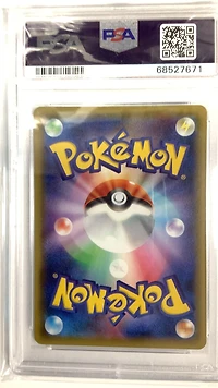 2021 Pokemon Japanese S Promo 155 Cynthia Extra Battle Day PSA