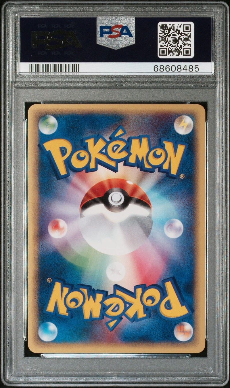 2002 Pokemon Japanese Split Earth 033 Pikachu 1st Edition PSA