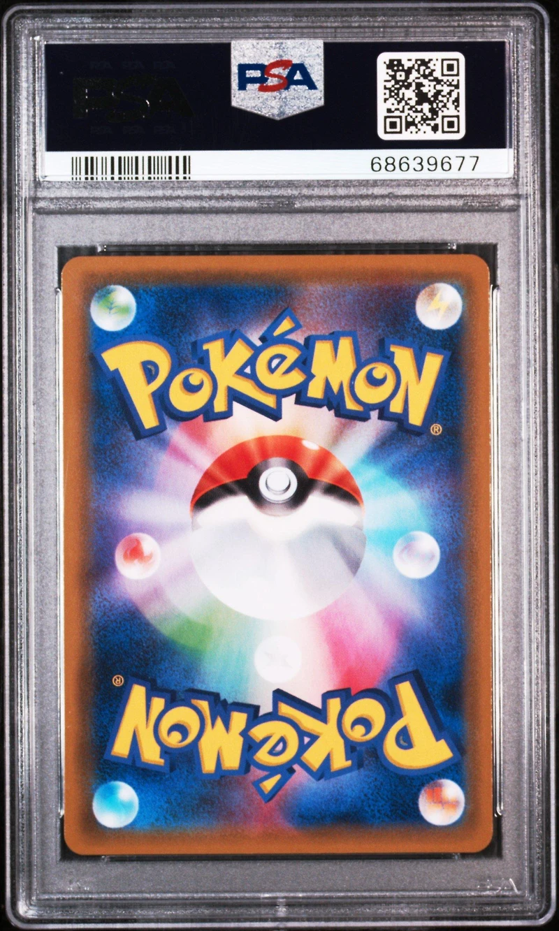 2018 Pokemon Japanese Sun & Moon Super-burst Impact 072 Lugia Gx PSA