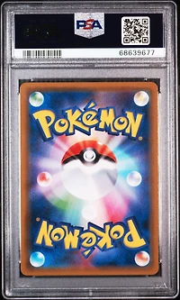 2018 Pokemon Japanese Sun & Moon Super-burst Impact 072 Lugia Gx PSA