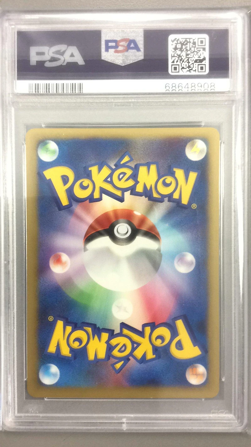 2001 Pokemon Japanese Vs 014 Whitney's Clefable 1st Edition PSA 10
