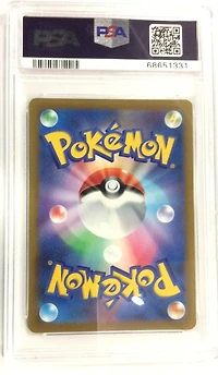 2021 Pokemon Japanese Sword & Shield Vmax Climax 213 Full Art/kricketune V PSA 10