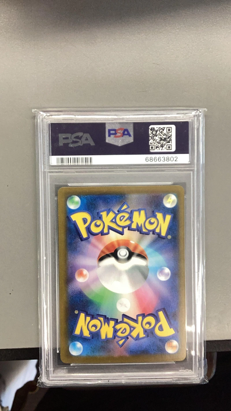 2021 Pokemon Japanese Sword & Shield Vmax Climax 267 Full Art/adventurer's Discovery PSA