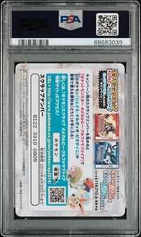 2014 Pokemon Scrap 02 Primal Kyogre Mega Evolution PSA 10