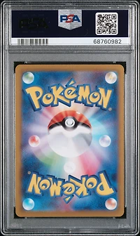 2022 Pokemon Go Japanese 017 Blastoise PSA