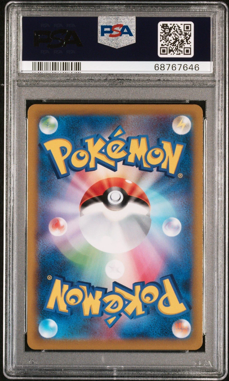 2022 Pokemon Japanese Sword & Shield Battle Region 081 Full Art/roxanne PSA