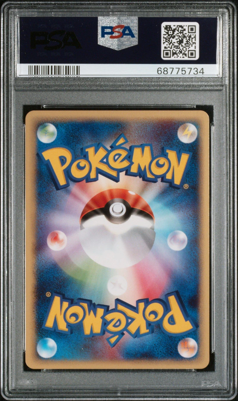 2001 Pokemon Japanese E-starter Deck 012 Charizard 1st Edition PSA 9