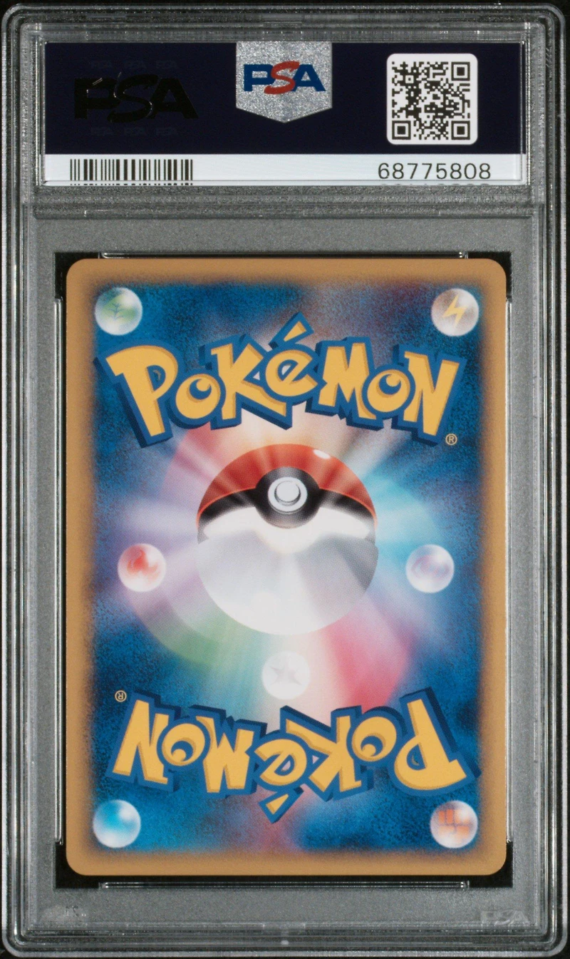 2010 Pokemon Japanese Promo 070 Indigo Plateau-holo Challenge Battle/july PSA 10