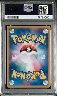2010 Pokemon Japanese Promo 070 Indigo Plateau-holo Challenge Battle/july PSA 10