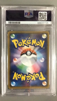 2017 Pokemon Japanese Sun & Moon Strength Expansion Pack Shining Legends 074 Full Art/raichu Gx PSA 10