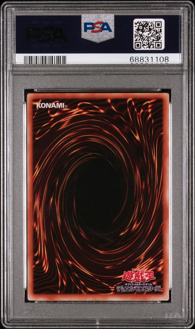 2001 Yu-gi-oh! Japanese Premium Pack 4 P402 Dark Magician PSA