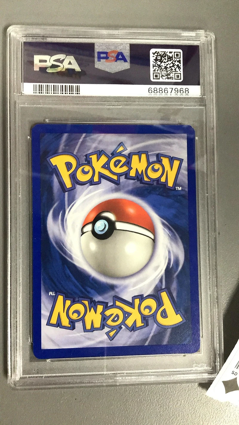 2002 Pokemon Expedition 82 Ivysaur PSA 9